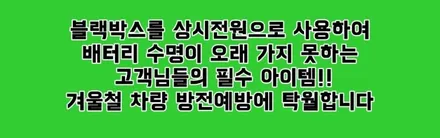 렉스턴 스포츠 칸!! 스케일이 남다르다~ 신차패키지 / 동탄 방교동