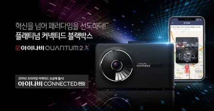 이게뭐길래? 요즘 니로에 대세라며!? / 동탄 방교동