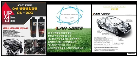신차느낌 3가지 시공으로 살려보세요 / 동탄 방교동