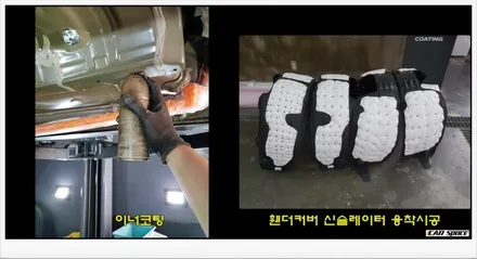 [그렌져IG]신차패키지(썬팅+언더=>유리막 서비스) / 동탄 방교동