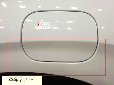 [싼타페TM]그릴망/트렁크리드,주유구PPF 작업기 / 동탄 방교동