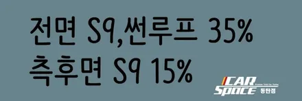 K3]화이트입고 시공기!~ / 동탄 방교동