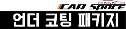 난 기본 5가지 이게  제일 좋더라 / 동탄 방교동