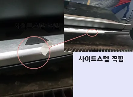 팰리세이드 3호차량 입고 신차검수 아쉽게 인수거부 / 동탄 방교동
