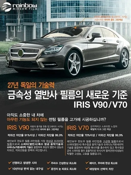 렉스 신차작업, LX룩도 무난해서 괜찮아요 / 동탄 방교동