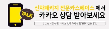 동탄 신차검수, 팰리세이드 신차 상태는? / 동탄 방교동