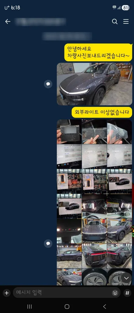 [동탄 테슬라 신차패키지] 사이버트럭부터 모델Y 주니퍼까지          프레임리스 썬팅 쉐이빙 시공 후기 / 동탄 방교동