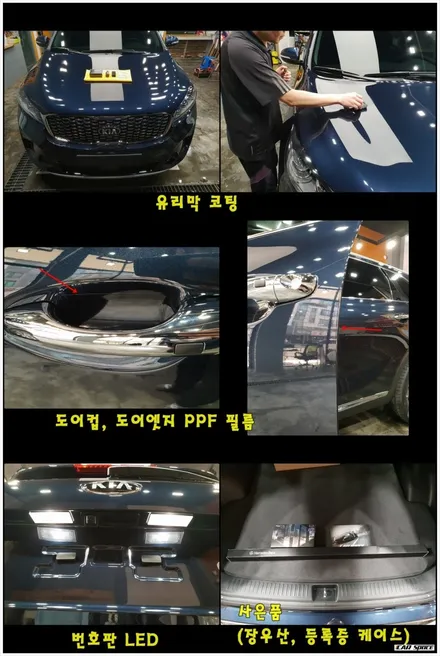[더뉴쏘렌토]블루, 블루, 그래비티 블루우~ 신차패키지로 선명해지자! / 동탄 방교동