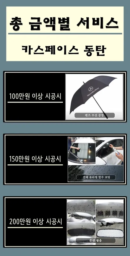 팰리세이드 알아보기~ / 동탄 방교동
