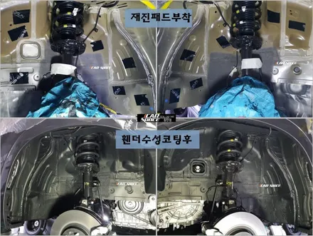 싼타페TM]동탄신차패키지 마그네틱포스 손O근님 프리미엄틴팅 유리막,언더코팅 / 동탄 방교동