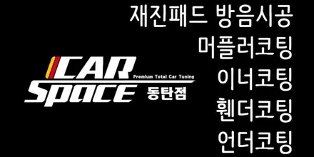 난 기본 5가지 이게  제일 좋더라 / 동탄 방교동