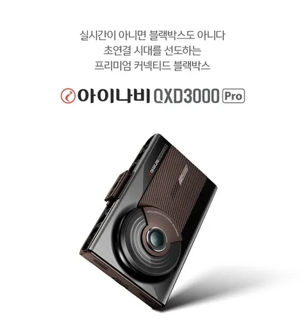 새로 산 모하비 신차튜닝 혹은 팁 / 동탄 방교동