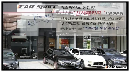 [더뉴쏘렌토]블루, 블루, 그래비티 블루우~ 신차패키지로 선명해지자! / 동탄 방교동