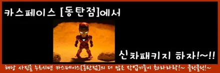 [니로]소리없이 빠른 니로. 신차패키지도 2+1으로 광속 업그레이드 시공기! / 동탄 방교동