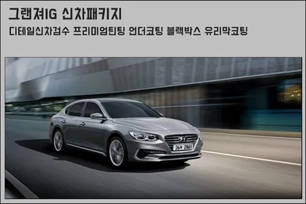 멋부리기 참 좋은 다이아몬드 그릴 / 동탄 방교동