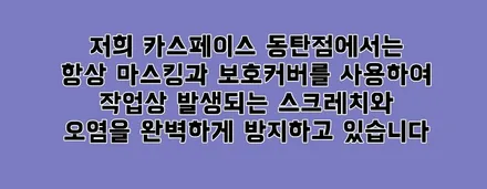 쏘나타 DN8 출고인증 이벤트 당첨 / 동탄 방교동