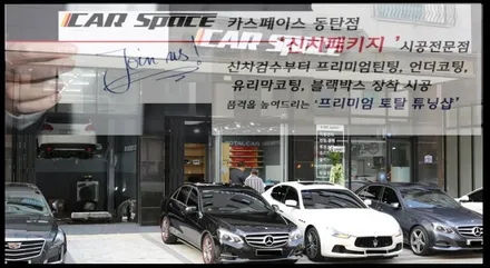 이정도는 하시죠? 괜찮은 품목 모아봤습니다 / 동탄 방교동