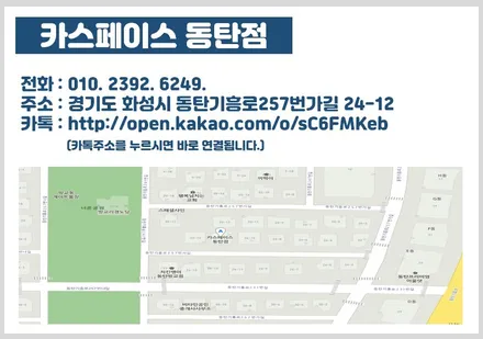 3가지 이유! 인수거부 결정 된 K3 / 동탄 방교동