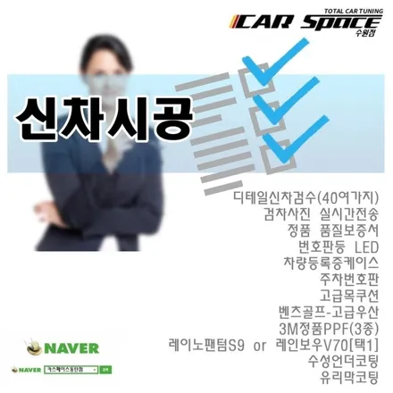 GV80 신차패키지 궁금하신분만 보세요^^ / 동탄 방교동