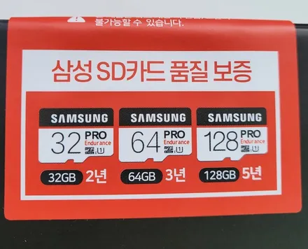 파인뷰 LX5000 개봉기!!! / 동탄 방교동