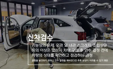 양품의 아우디 A3 자세한 검수과정은? / 동탄 방교동