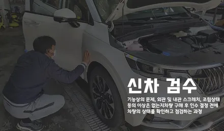 카스페이스 동탄점이 셀토스 구석구석 검수해본 결과! / 동탄 방교동