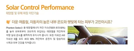 G4렉스턴 신차패키지 레이노썬팅 언더코팅패키지 / 동탄 방교동