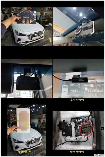 [G70]폭발적인 파워의G70,신차패키지와 정교한 시너지를 내다! / 동탄 방교동