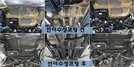 싼타페TM]동탄신차패키지 마그네틱포스 손O근님 프리미엄틴팅 유리막,언더코팅 / 동탄 방교동
