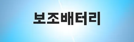 이게뭐길래? 요즘 니로에 대세라며!? / 동탄 방교동
