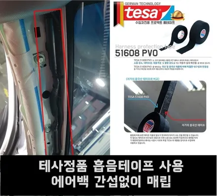 새로 산 모하비 신차튜닝 혹은 팁 / 동탄 방교동