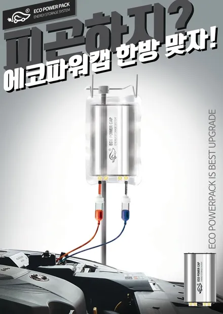 해보면 다들 반한다는 옥스포드블루 신차꾸미기 조합은? / 동탄 방교동