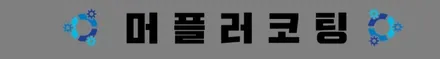[싼타페TM]레이노틴팅(크로마),언더,QXD1500블랙박스 시공기~! / 동탄 방교동