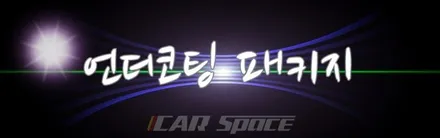 난 기본 4가지 이게 제일 좋더라!! / 동탄 방교동