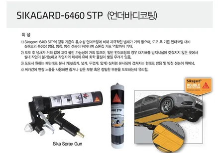 인기있는 신차 특가패키지 5가지 확인하세요 / 동탄 방교동
