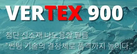 카니발하이브리드 스탠다드패키지 버텍스900 / 동탄 방교동