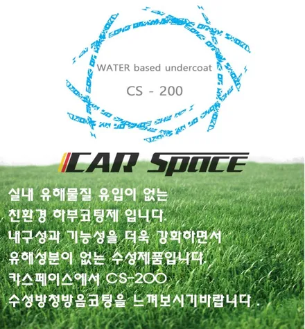 올뉴말리부신차패키지 레이노썬팅 블랙박스 장착 언더코팅패키지로 업그레이드~ / 동탄 방교동