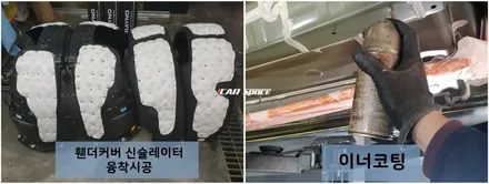 그랜져IG] 동탄신차패키지 임O환님 프리미엄 틴팅 블랙박스 언더코팅 유리막코팅 / 동탄 방교동