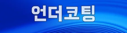 싼타페 어떤 시공을 해도 깔끔한 화이트 색상 패키지시공기~ / 동탄 방교동