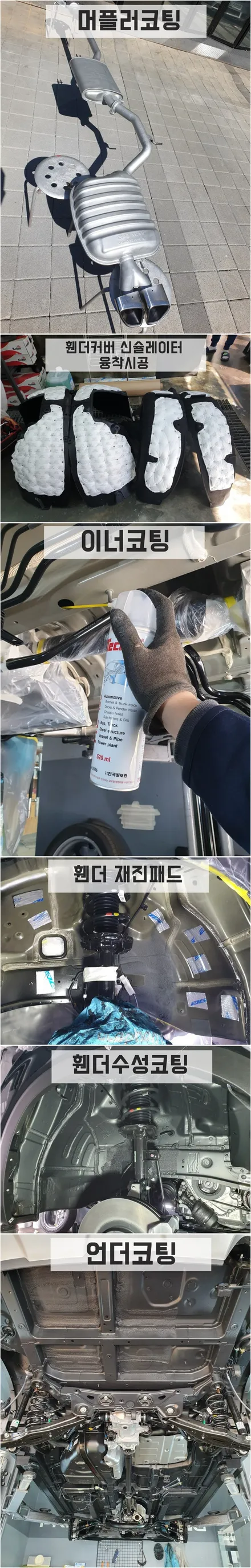 과부족 없는 팰리신차 만들기 이런것!! / 동탄 방교동