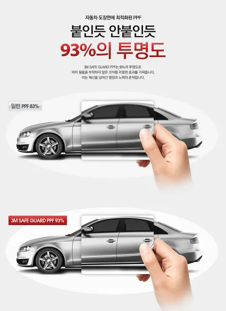 가장 기본되는 더뉴니로 신차핏 / 동탄 방교동