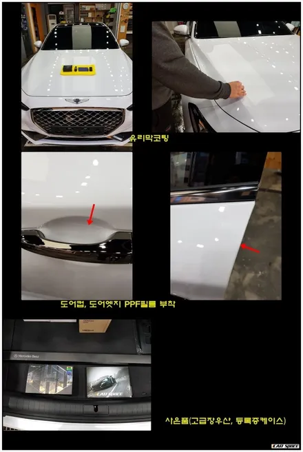 [G70]폭발적인 파워의G70,신차패키지와 정교한 시너지를 내다! / 동탄 방교동