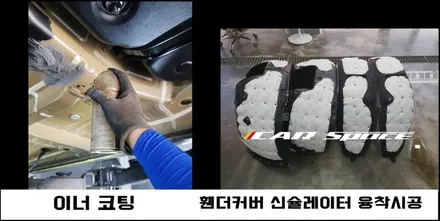 [싼타페TM]TM은 소중하다.2+1신차패키지로 아낌없이 업그레이드 했어요. / 동탄 방교동