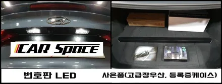 The new AVANTE 아이언 그레이 작업기! / 동탄 방교동