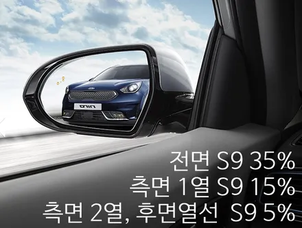 Aero Dynamic Design NIRO / 동탄 방교동