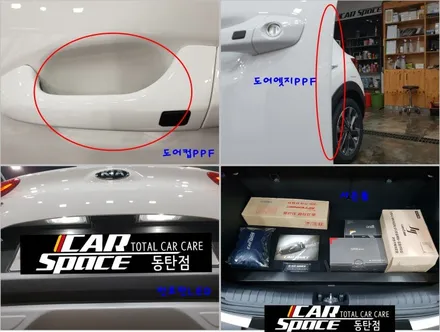 과부족 없는 스토닉 만들기 이런것!! / 동탄 방교동