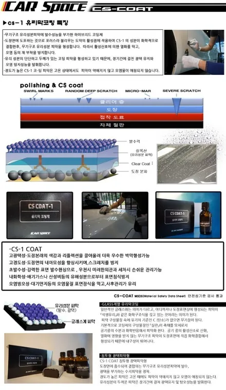 [G70]폭발적인 파워의G70,신차패키지와 정교한 시너지를 내다! / 동탄 방교동