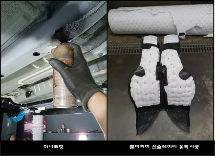 [모닝]레이노 틴팅+언더코팅(유리막코팅 서비스)시공,애프터블로우 장착기!! / 동탄 방교동