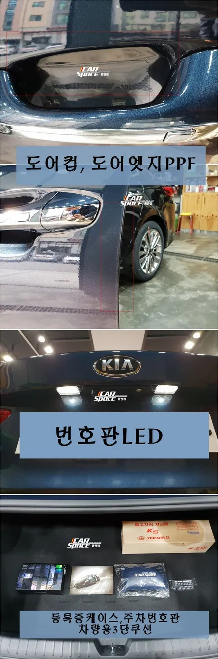 K5신차 최고 가성비 자랑합니다 / 동탄 방교동
