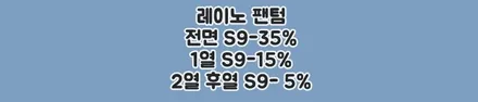 순정의 아쉬움 달래줄 2가지 품목!! / 동탄 방교동